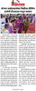 WhatsApp Image 2026-08-27 at 10.15.17 AM